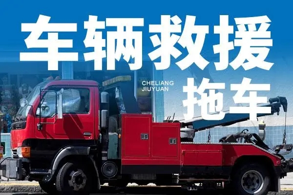 拖车1.jpg